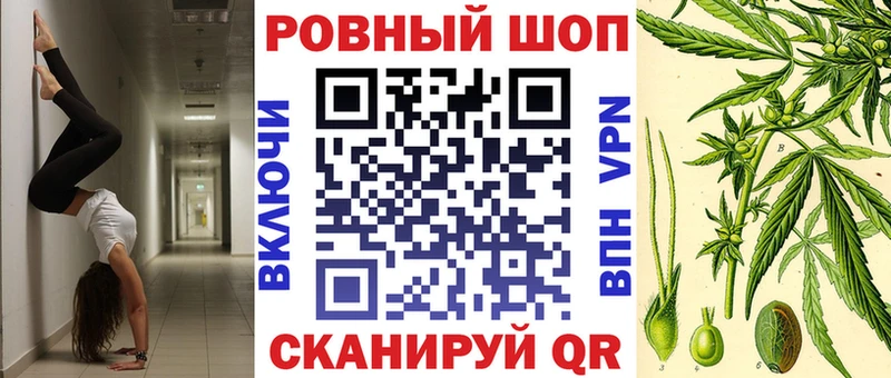 Вейп ТГК Льгов