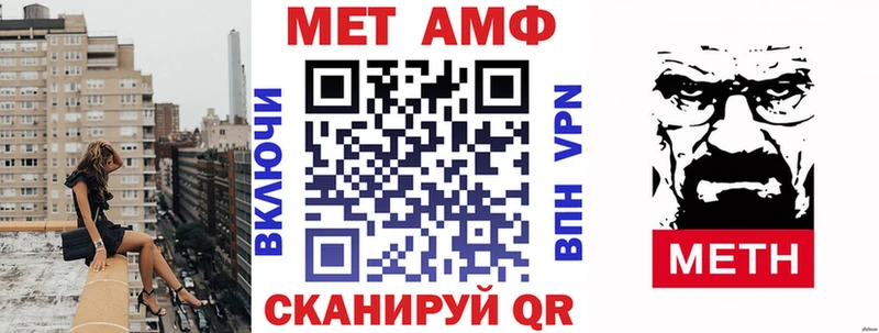 Купить Льгов Амфетамин 98%