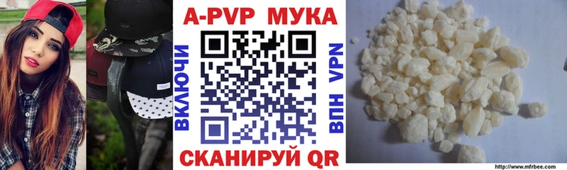 Альфа ПВП крисы CK  Купить где  Льгов 