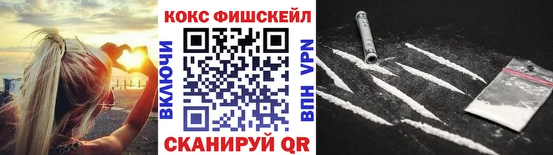 Купить Льгов Cocaine VHQ