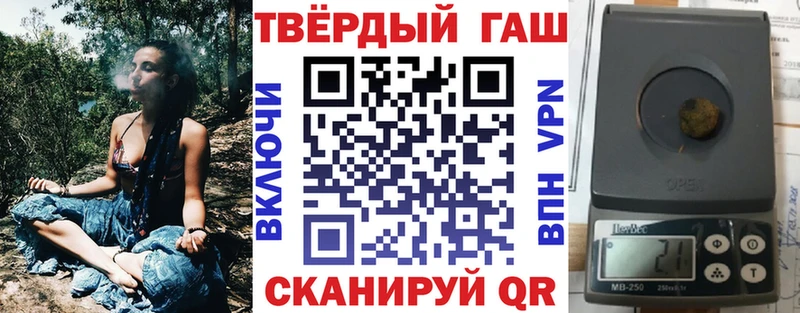 Купить где  Льгов  Гашиш Premium 