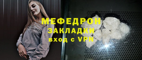 кокаин VHQ Беломорск