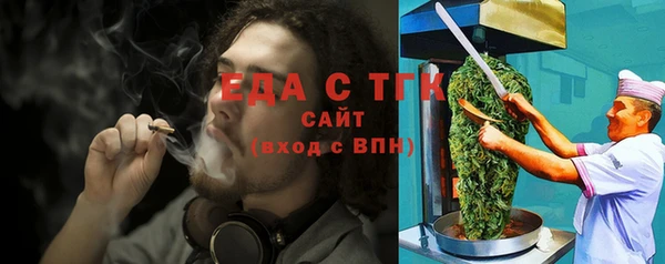 метамфетамин Белоозёрский