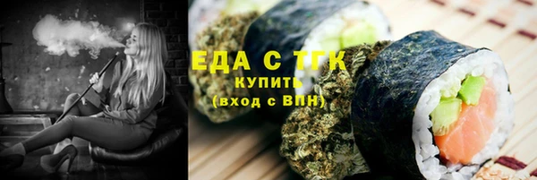 кокаин VHQ Беломорск