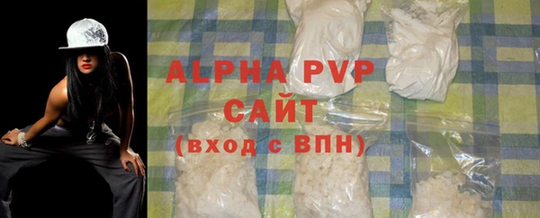 Альфа ПВП Балахна