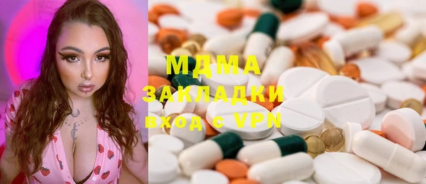 экстази Баксан