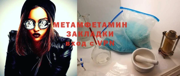 экстази Баксан