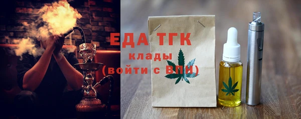 метамфетамин Белоозёрский