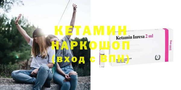 экстази Баксан