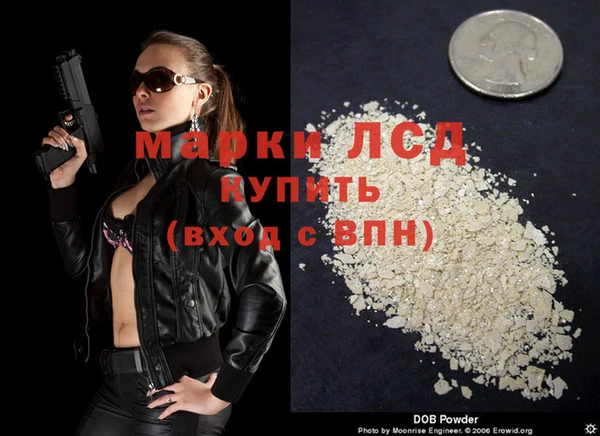 метамфетамин Белоозёрский