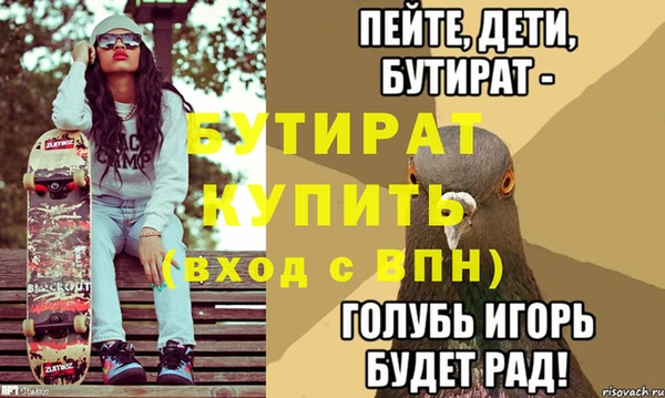 экстази Баксан