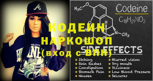 экстази Баксан