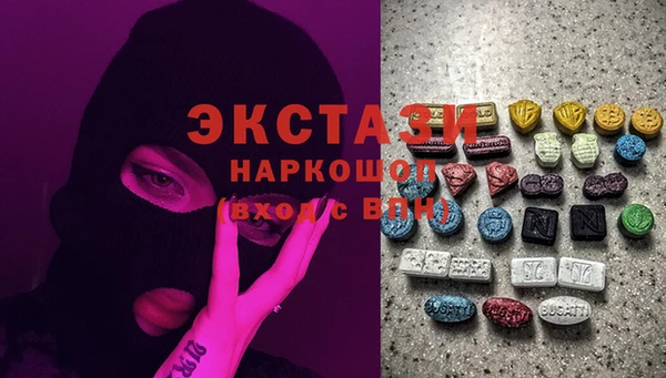 Альфа ПВП Балахна