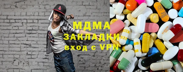 Альфа ПВП Балахна