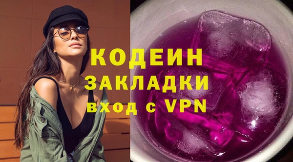экстази Баксан