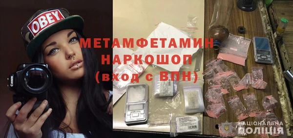 кокаин VHQ Беломорск