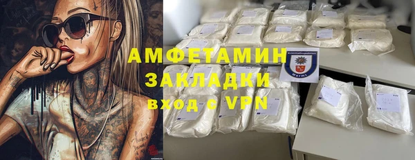 Альфа ПВП Балахна