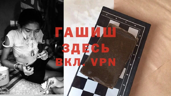 экстази Баксан