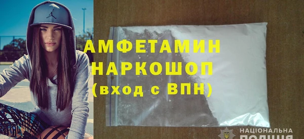 Альфа ПВП Балахна