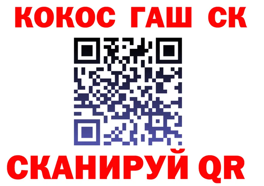 ГАШ гарик зеркало площадка KRAKEN Льгов