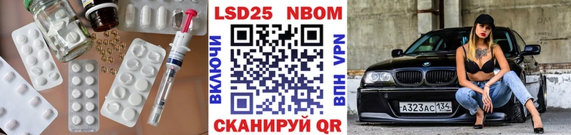 Купить Льгов LSD-25 экстази кислота