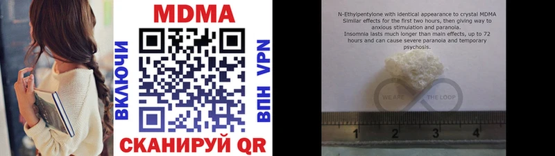 Купить где  Льгов  МДМА crystal 