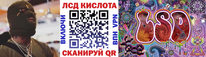 Купить где  Льгов  Марки 25I-NBOMe 1,5мг 