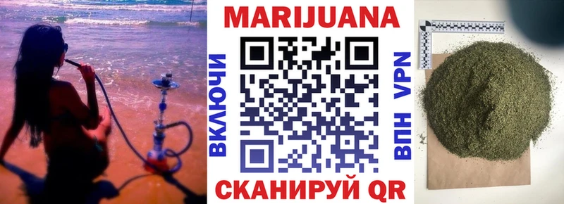 МАРИХУАНА план  Купить  Льгов 